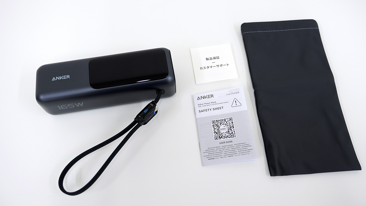 Anker Power Bank (Black: A1695N11 / Silver: A1695N41)' with a