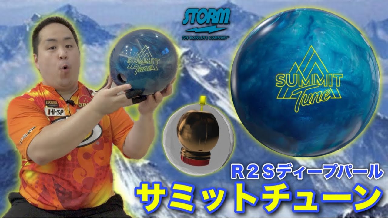 STORM SUMMIT TUNE: Summit with R2S Deep Pearl [The strongest core