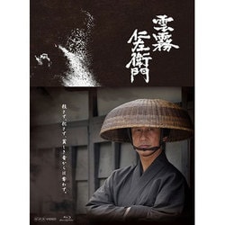 ヨドバシ.com - 「雲霧仁左衛門」 ブルーレイBOX [Blu-ray Disc] 通販