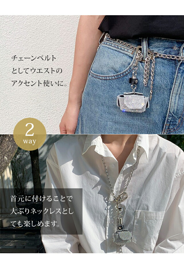 楽天市場】在庫限り！ チェーンベルト 2WAY ネックレス 【 ミニポーチ