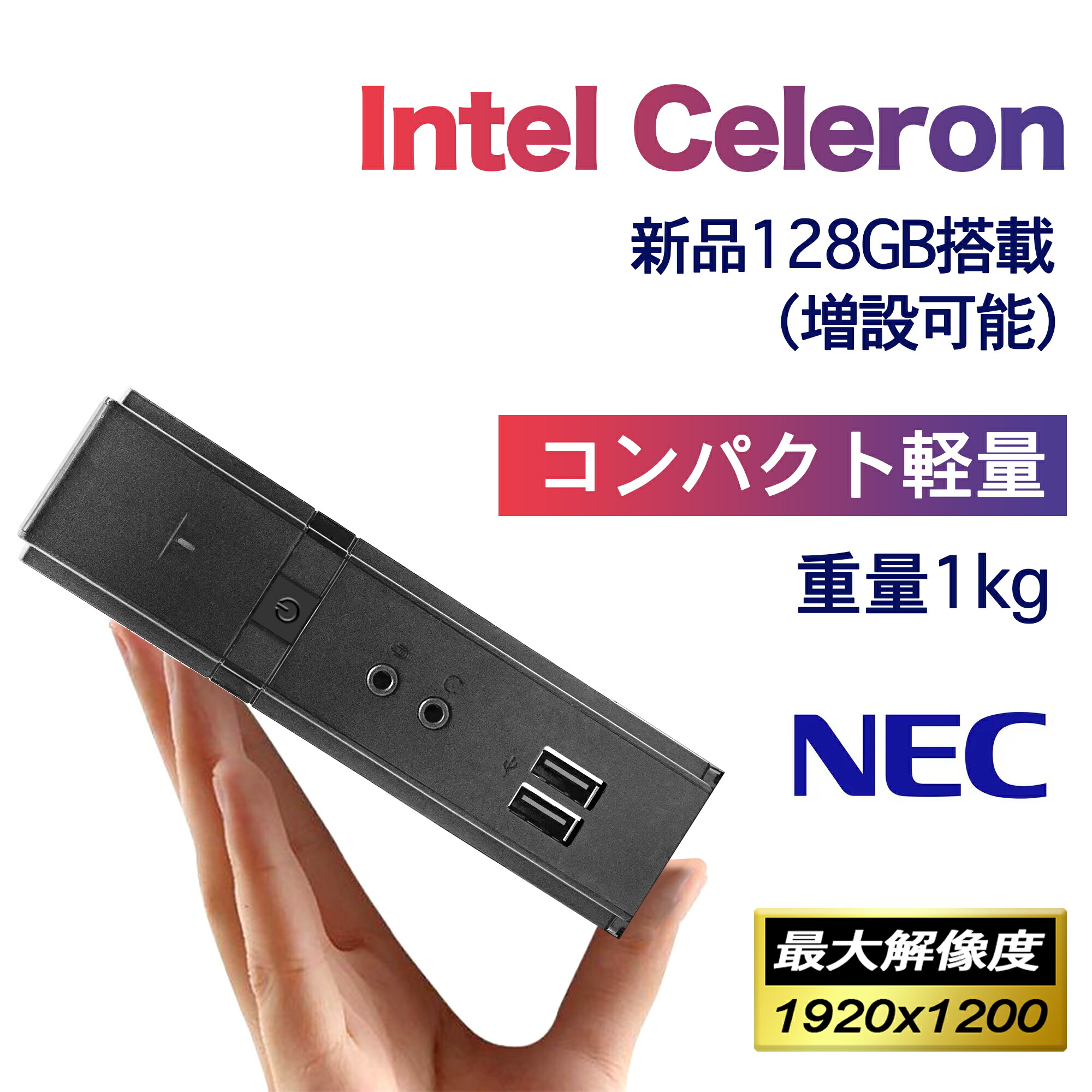 楽天市場】26年初SS\最大半額/デスクトップパソコン ミニPC miniPC
