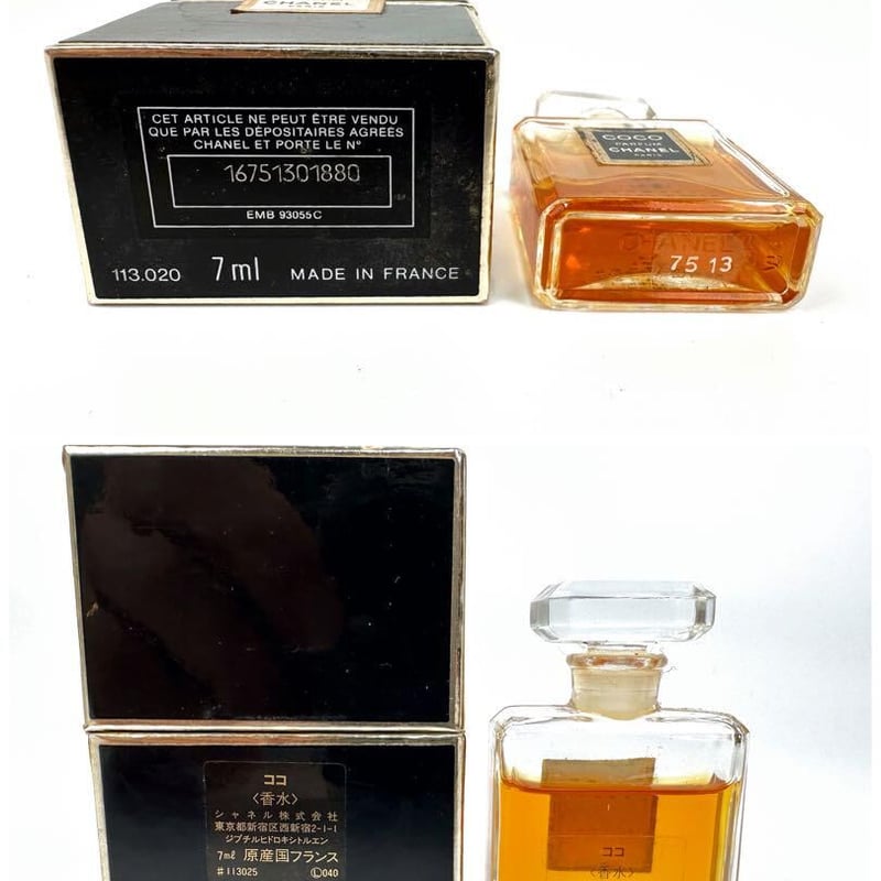 シャネル 香水4セット パルファム オードゥトワレット ココパルファム