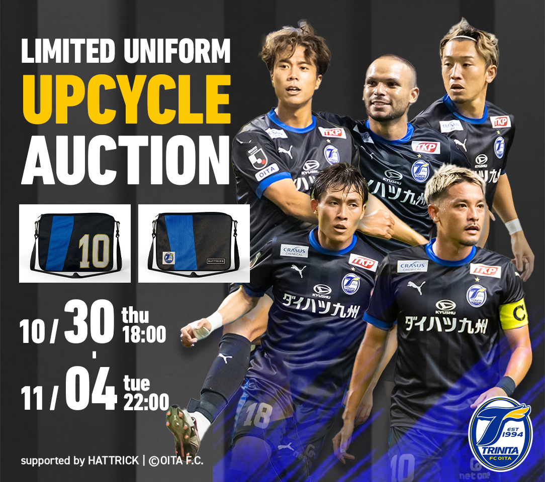 HATTRICK（ハットトリック）-選手の想いをファンへ届ける公式