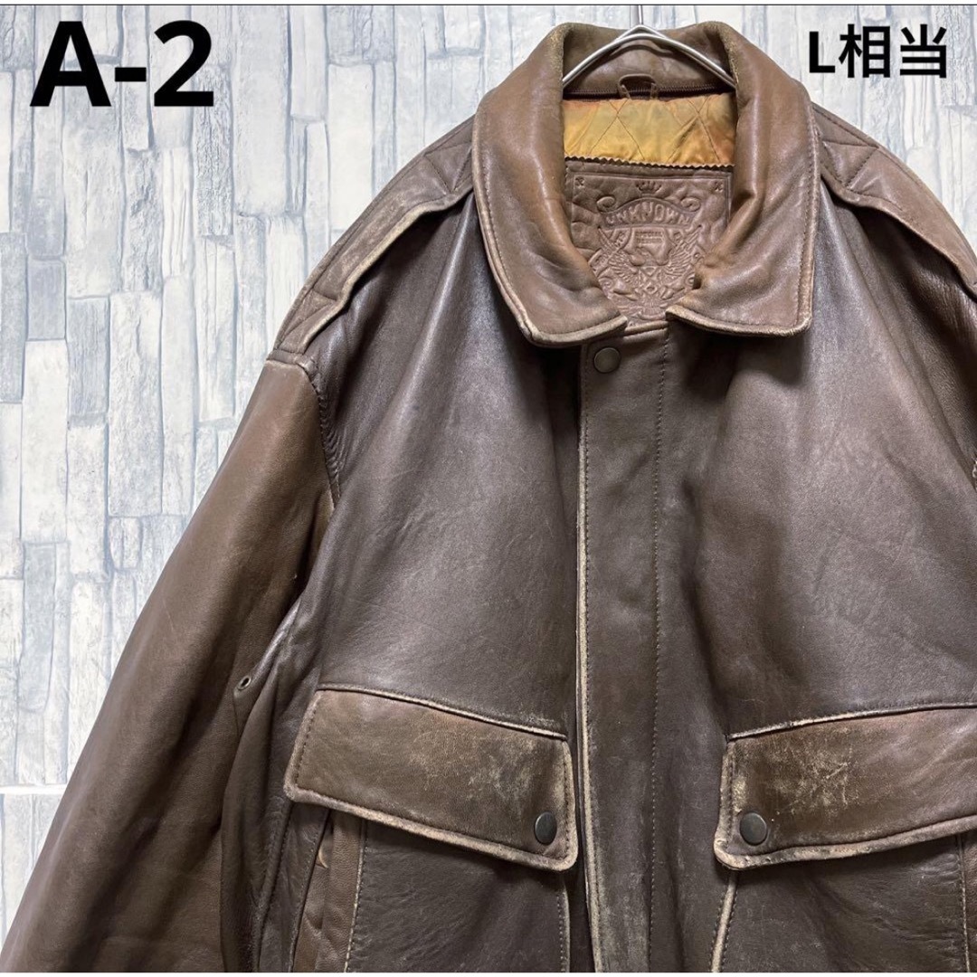 A-2 A2 type フライトジャケット ラムレザー 本革 中綿 ブラウンの通販
