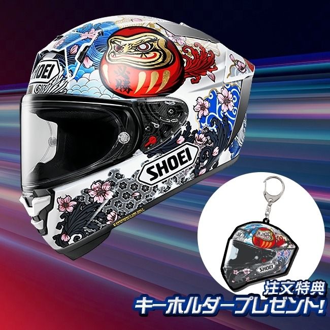 Webike | SHOEI ショウエイ X-Fifteen MARQUEZ MOTEGI5[エックス