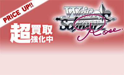 PR 破廉恥な天使 乃愛(サイン入り) 買取 | ゆずソフト | ヴァイス
