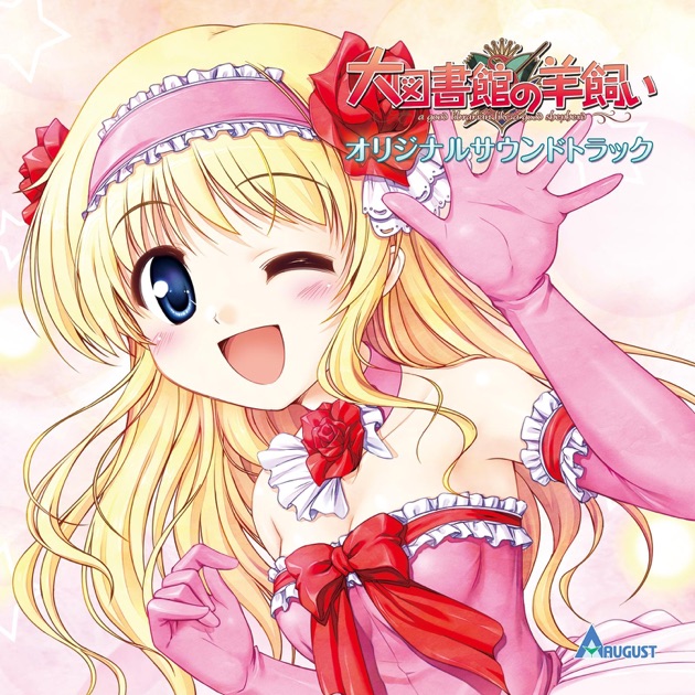 穢翼のユースティア -Original CharacterSong Series- EUSTIA - EP