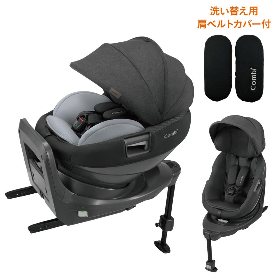 Combi（コンビ） チャイルドシート ISOFIX 回転式 新生児 から 4歳
