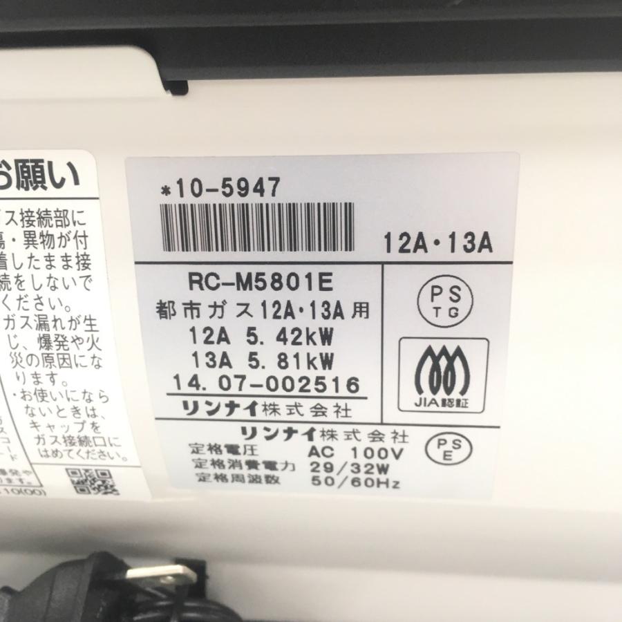 リンナイ（Rinnai） 中古 ○リンナイ 都市ガス用ファンヒーター RC