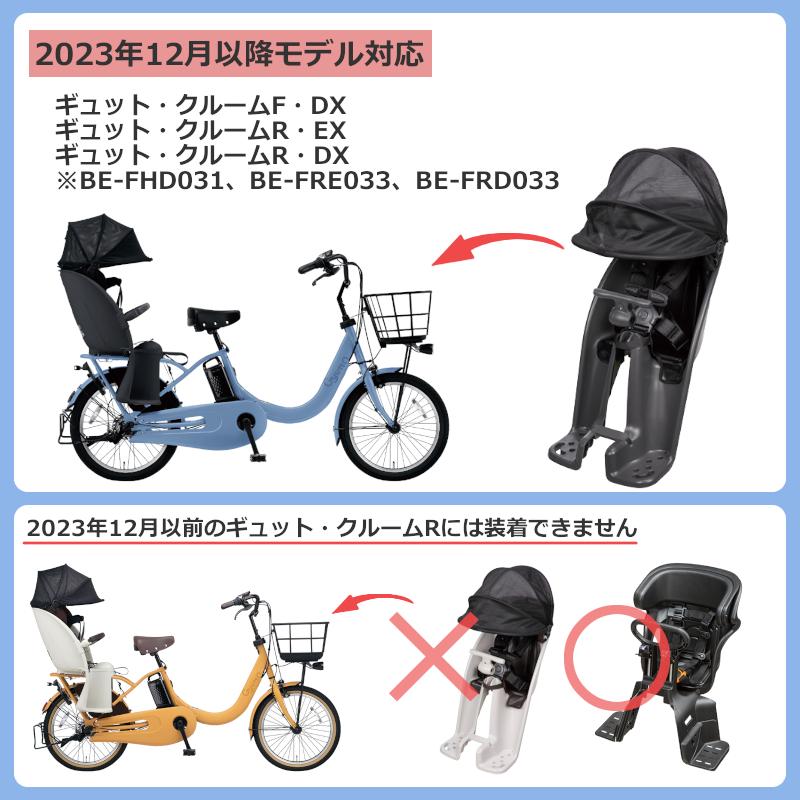 Panasonic（パナソニック） パナソニック純正 前用チャイルドシート