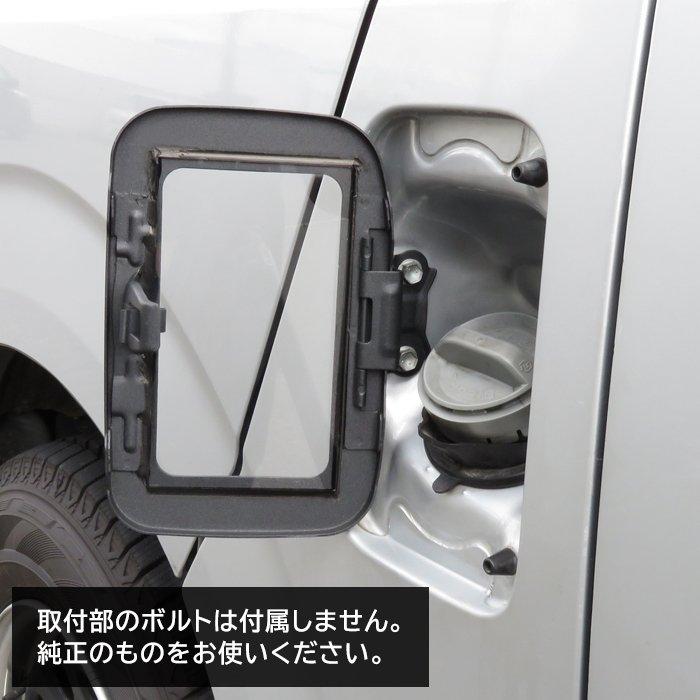 専用設計 ハイエース 200系 1型 2型 3型 4型 5型 6型 7型 8型 クリア