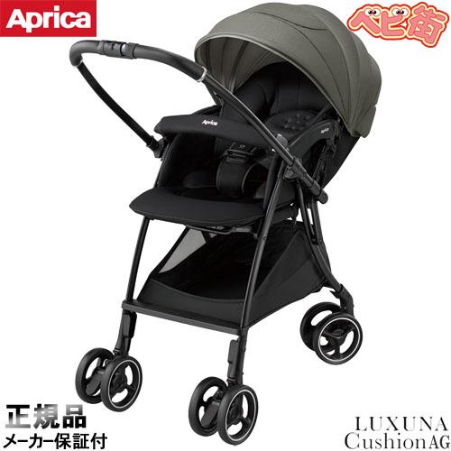 LUXUNA ベビーカー アップリカ ラクーナクッションAG グリーンGN A型