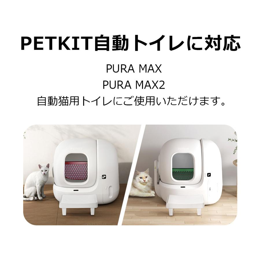 PETKIT（ペットキット） 【PETKIT】スマートスプレーセット PURA MAX
