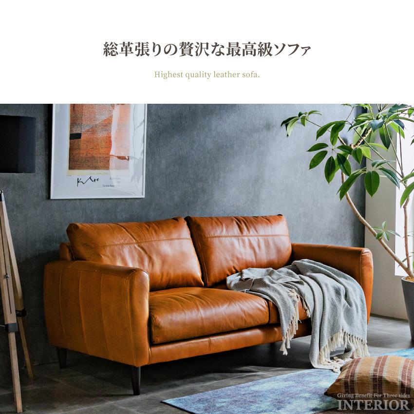 ソファー 3人掛け 総革ソファー 本革 イタリア革 総革張り オイル