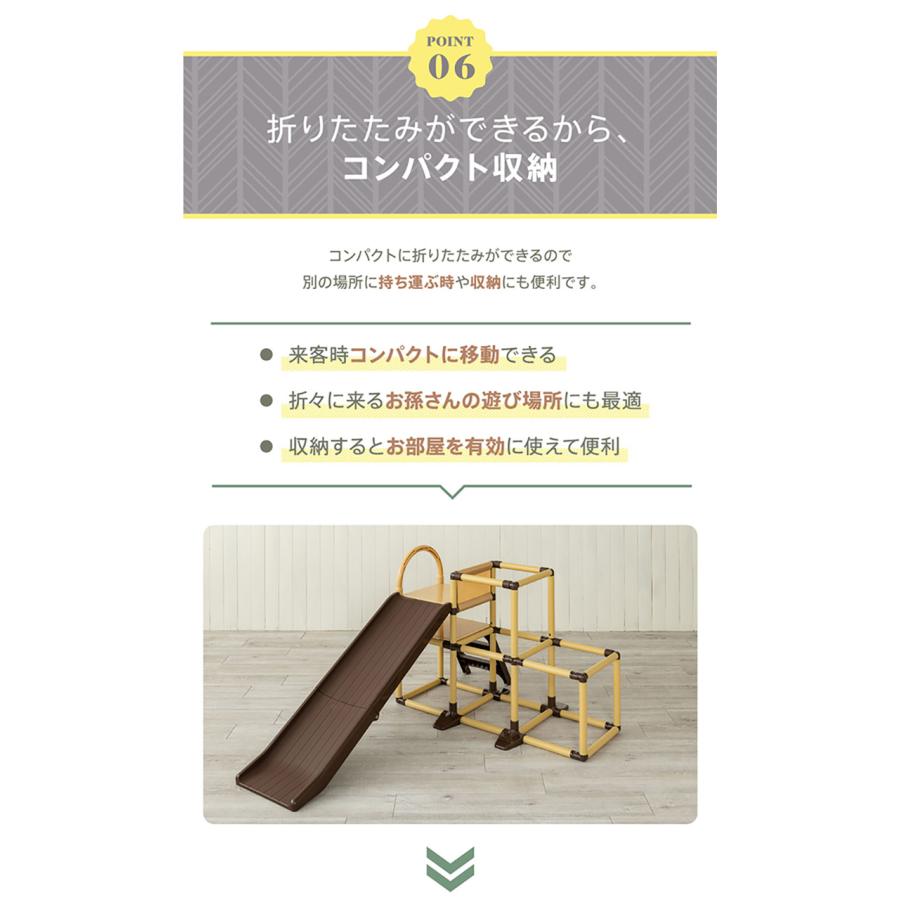 かんたんおりたたみ2段ジム ロングスロープ 4700 world ワールド 野中