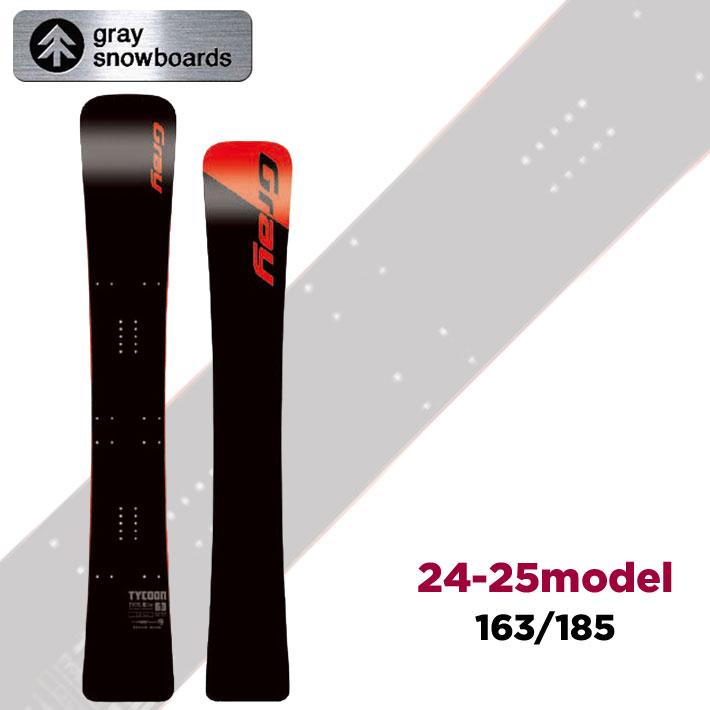 在庫限り 24-25 GRAY SNOWBOARDS グレイ TYCOON TypeS [iz] タイクーン