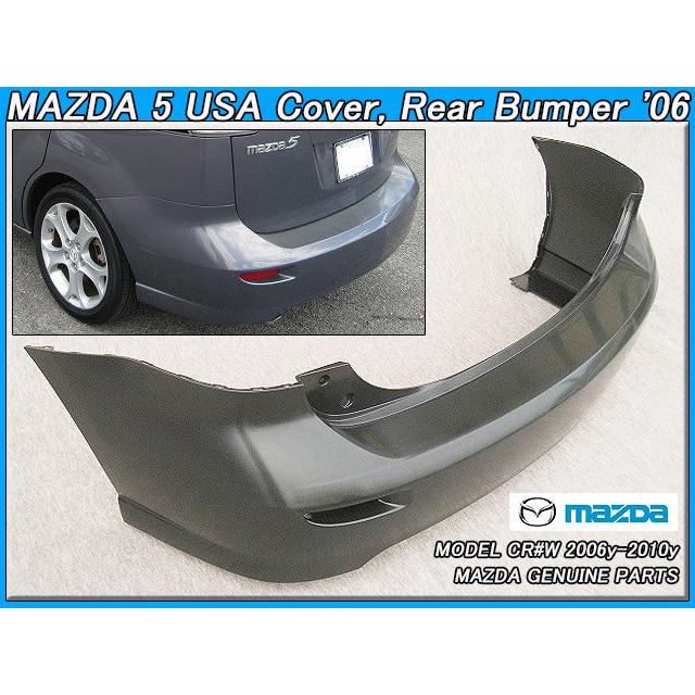 プレマシーCR【MAZDA】マツダ5純正リアUSバンパー大型/USDM北米仕様