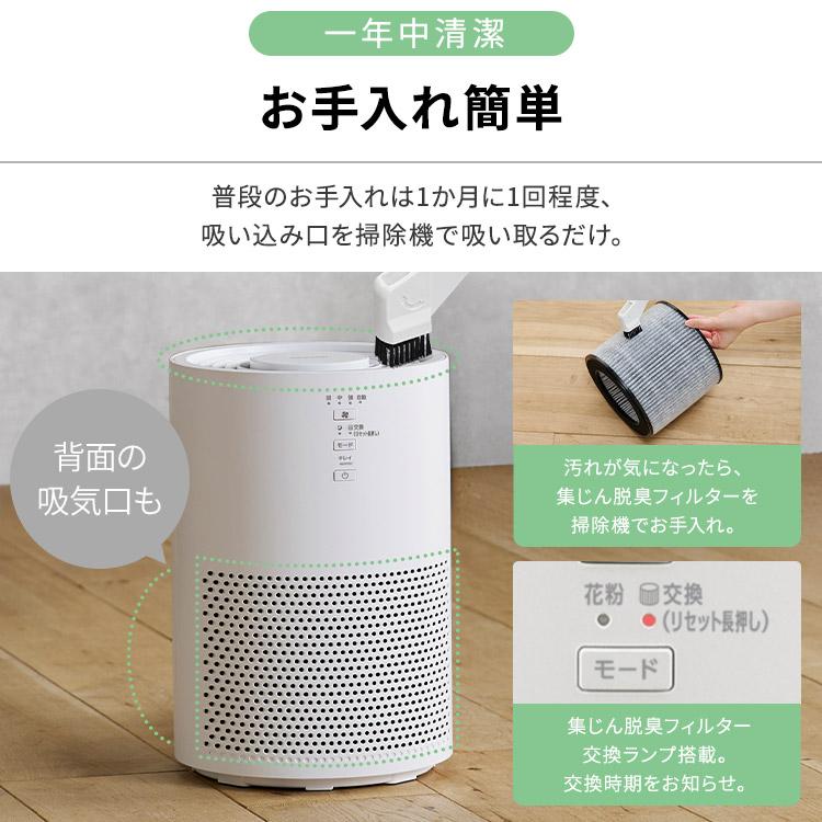 IRIS OHYAMA（アイリスオーヤマ） 空気清浄機 加湿器 気化式 10畳