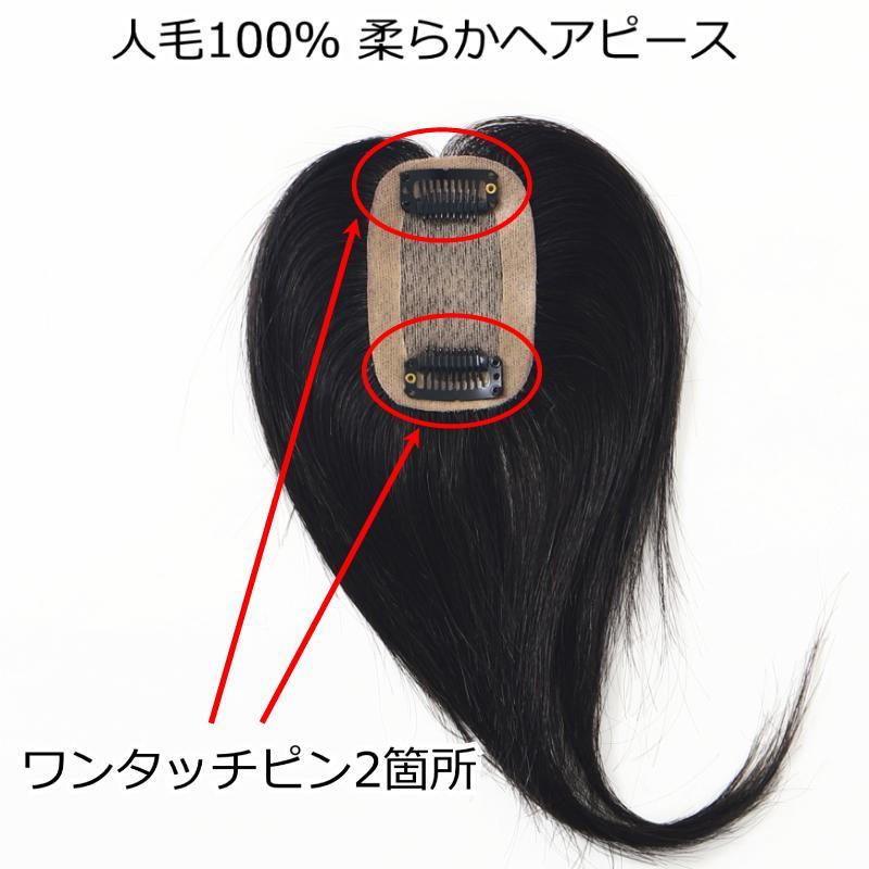 ヘアピース 人毛 人毛100％ヘアピース 部分ウィッグ 人毛ヘアピース