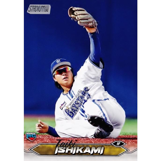52 【石上泰輝(ROOKIE)/横浜DeNAベイスターズ】2024 Topps NPB Stadium