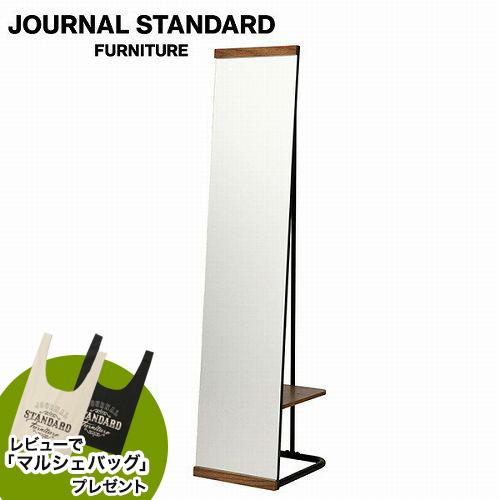 journal standard Furniture（ジャーナル スタンダード ファニチャー