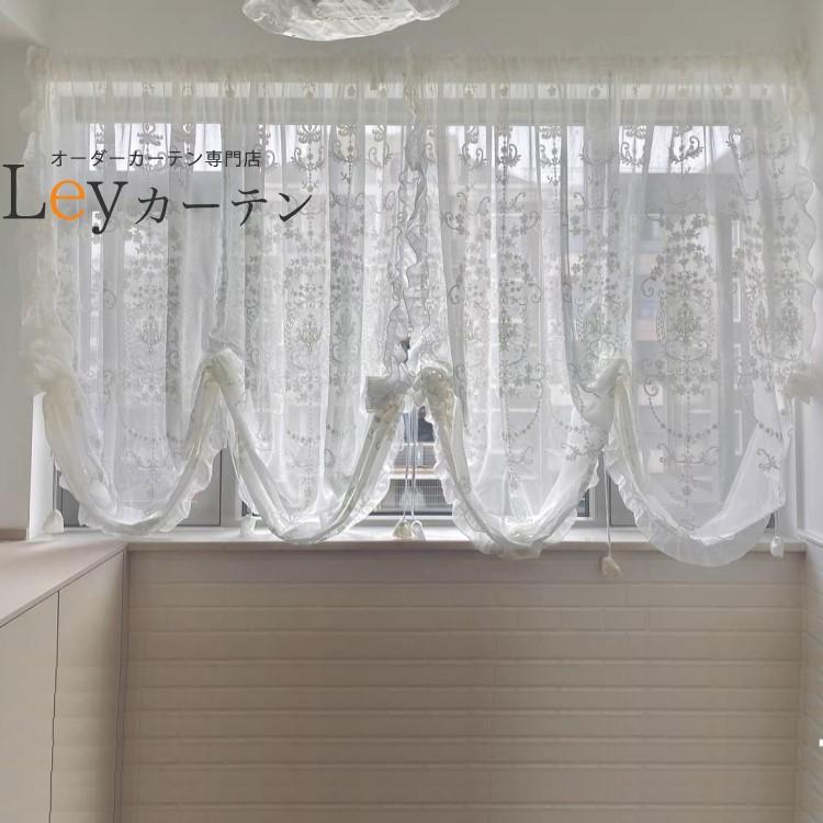 アンティーク 暖簾 スタイルカーテン カフェカーテン バルーン