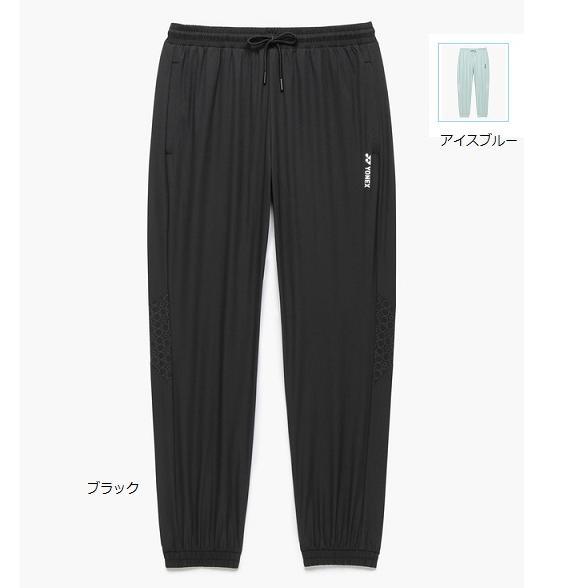 YONEX（ヨネックス） ウォームアップパーカー 上下組 セットアップ