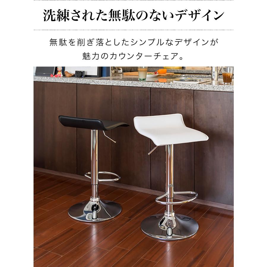 カウンターチェア バーチェア 昇降 単品 360度回転 高さ調整 座面の高