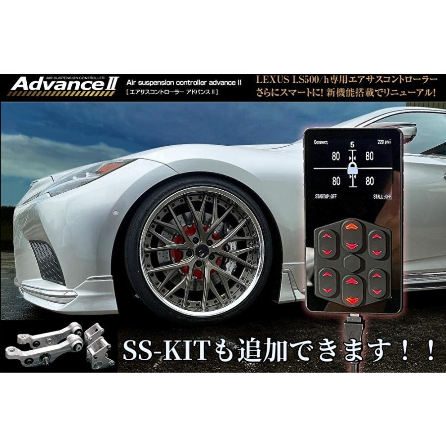 レクサスLS500/h(VXFA50/55・GVF50/55)エアサスコントローラー