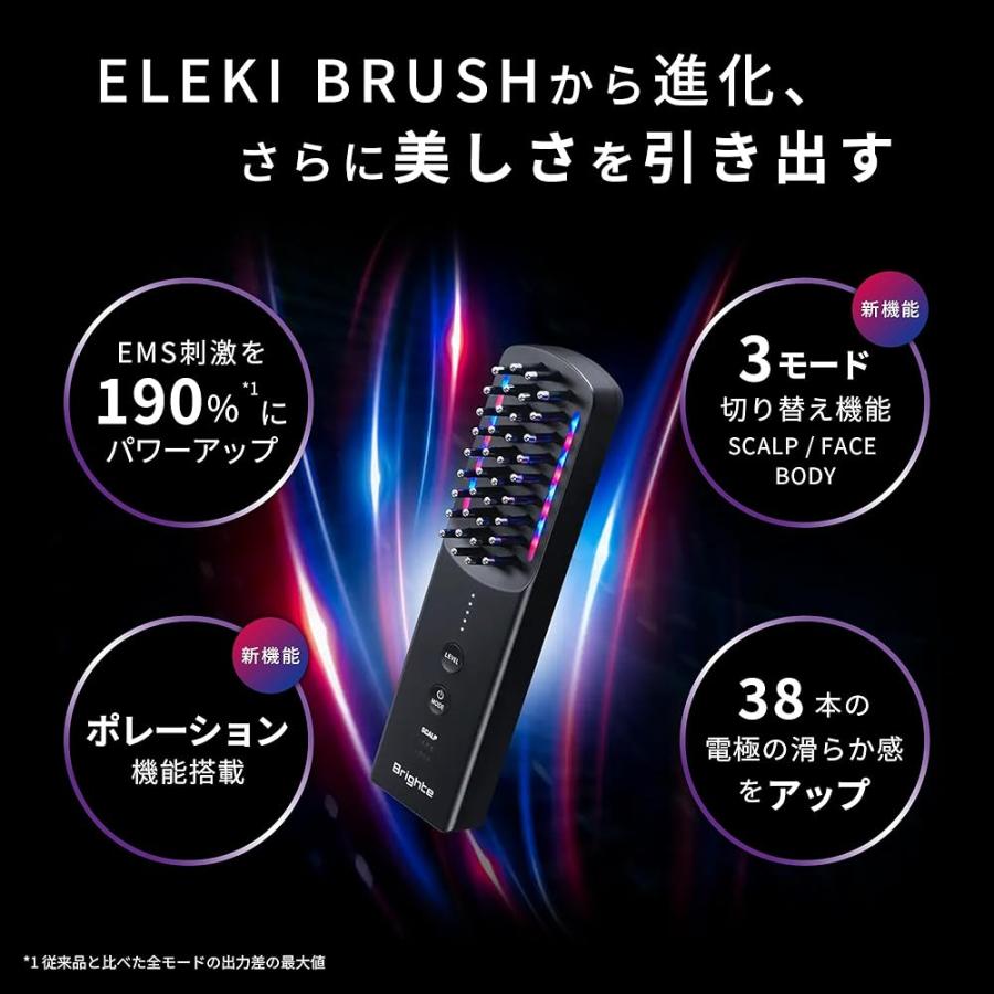 Brighte ブライト ELEKI BRUSH+ PINK エレキブラシ ピンク 美顔器 EMS