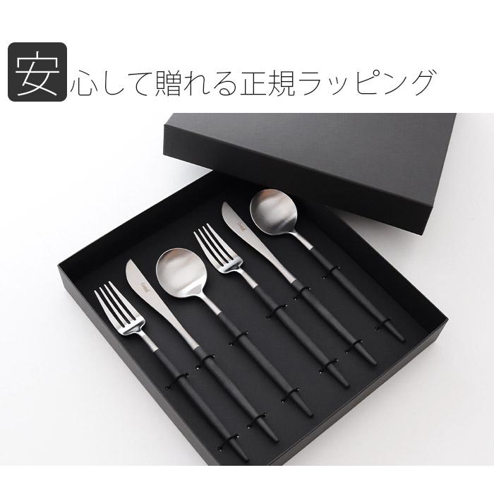 Cutipol（クチポール） ゴア カトラリーセット Cutipol GOA ディナー 6