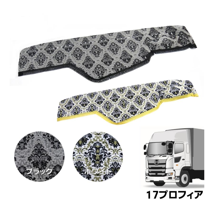 トラックストップ ターン ダッシュボードマット 金華山 王朝 17