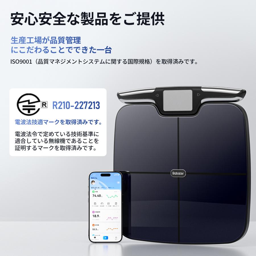 在庫限定」体重計 体組成計 スマホ連動 Bluetooth/Wi-Fi対応 TFT液晶