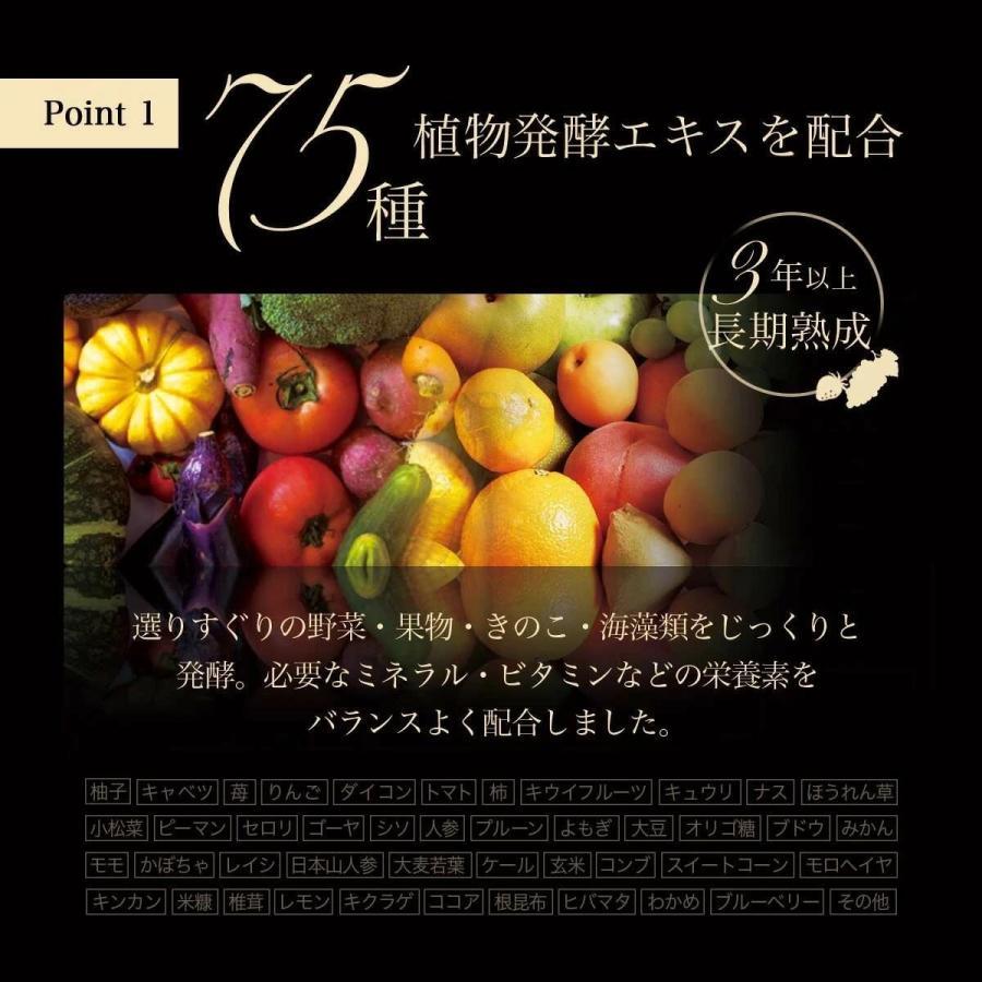 BEAUTY ENZYME（ビューティーエンザイム） 爆買 酵素ドリンク