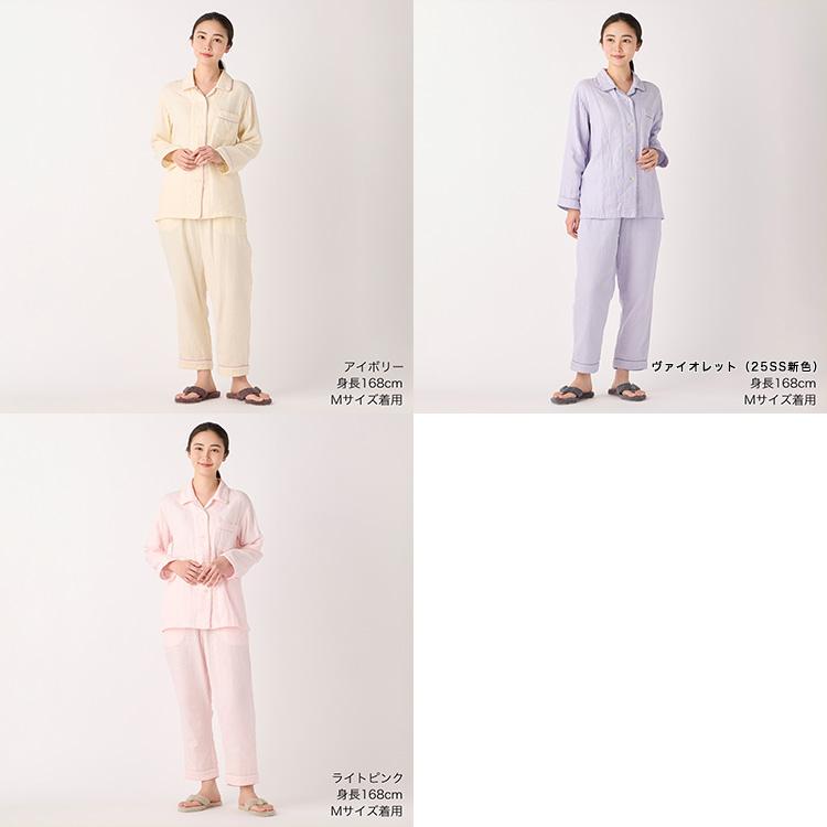 UCHINO ガーゼパジャマ レディース 長袖 秋冬 | マシュマロガーゼ