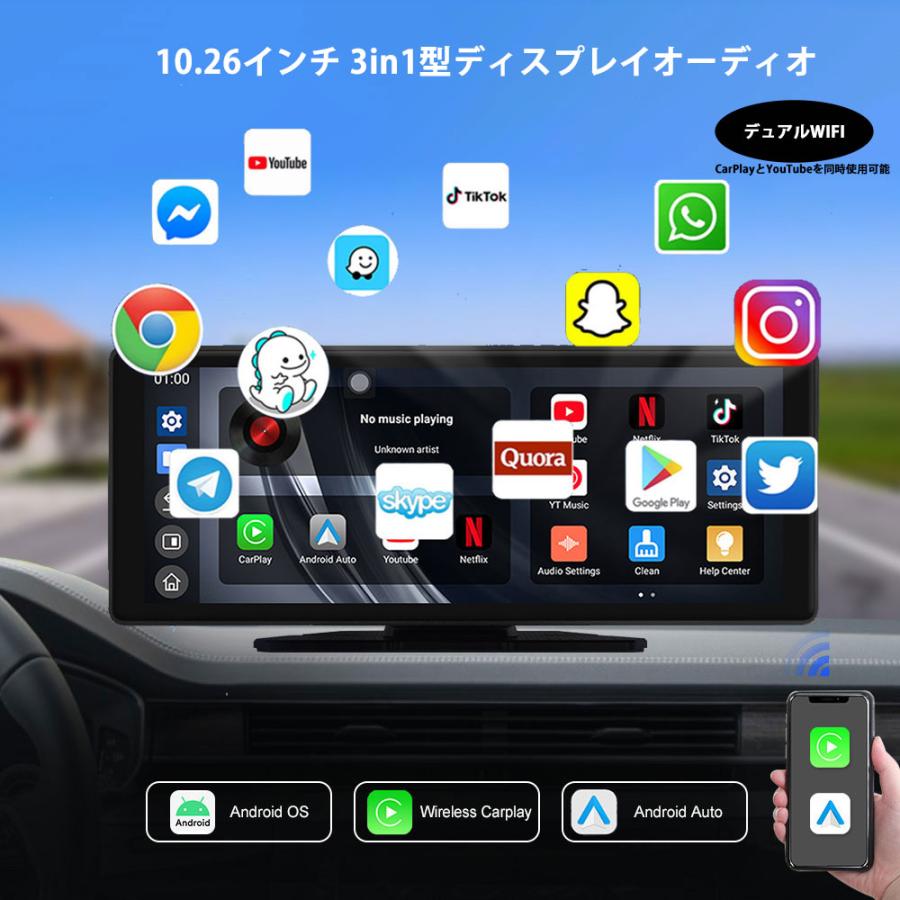 ディスプレイオーディオ CarPlay Android Auto 10.26インチ YouTube