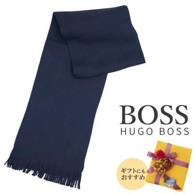 hugo boss マフラー（素材：羊毛、ウール）のおすすめ人気商品一覧