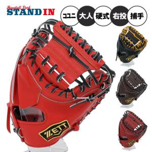 プロステイタス ゼット 硬式用キャッチャーミット 森モデル BPROCM620