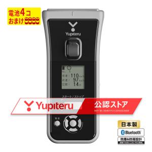 正規品・正規販売代理店】【なげるーん 3本セット○組み合わせ自由