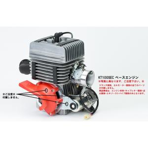 ヤマハ純正部品 SEC組み替えキット ヤマハKT100SECクラッチパーツ
