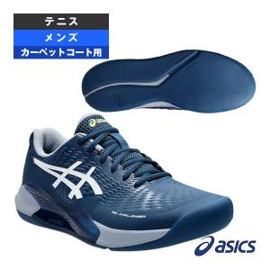 ASICS（アシックス） テニスシューズ ゲルチャレンジャー14インドア
