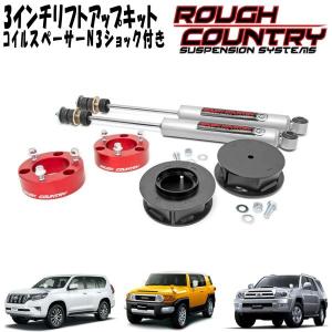 BILSTEIN ビルシュタイン B8 5100シリーズ 02-09y 215系サーフ リフト