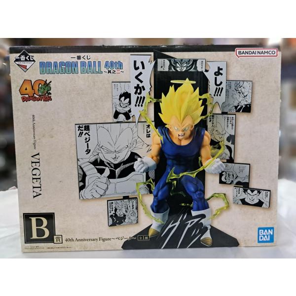 bbutton2000_bbhdb-8x9f6