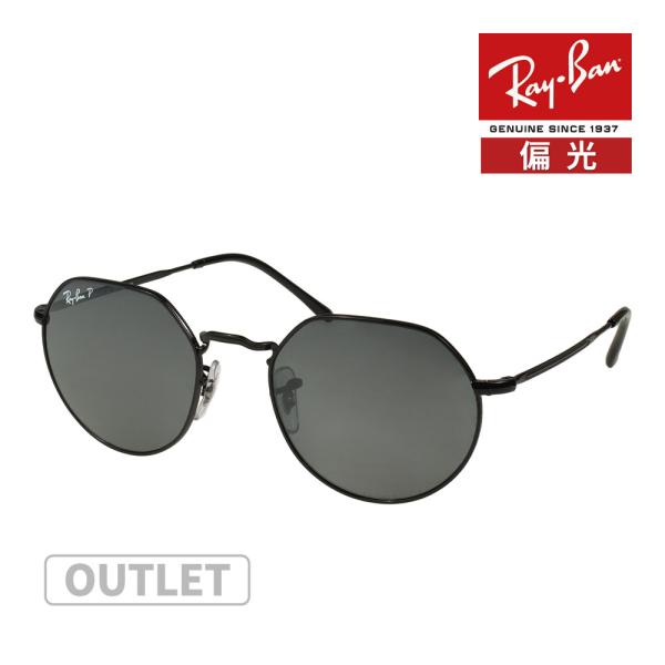 Ray-Ban（レイバン） 【訳あり】 サングラス RB3565 002/48 53サイズ