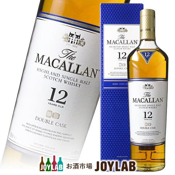 ザ・マッカラン ザ マッカラン 12年 ダブルカスク 箱付 700ml whisky