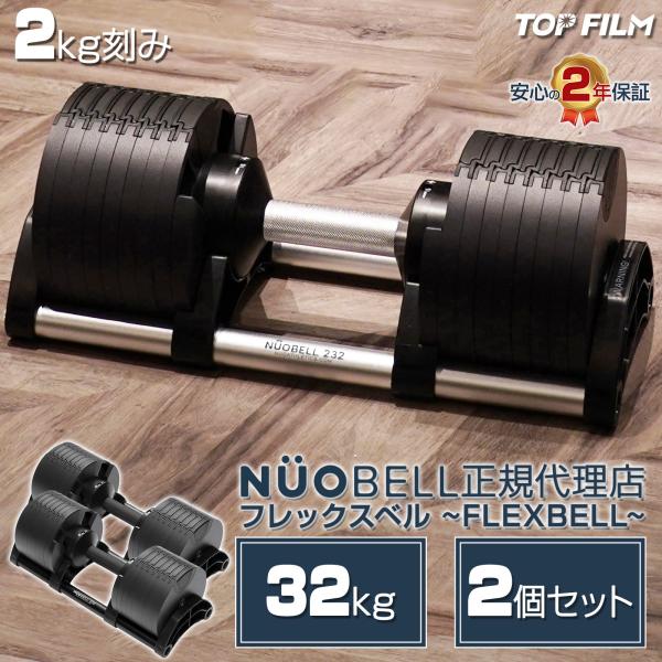 tenton-store_flex32-2