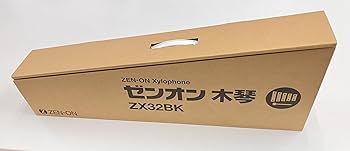 Amazon | ゼンオン シロフォン 32音 F45~C76 バチ付き ZX-32BK 日本製