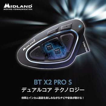 Amazon.co.jp: [ミッドランド] BT X2PRO S シングル C.1414.10 バイク