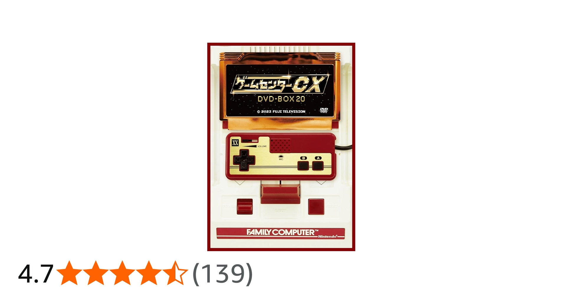 Amazon.co.jp: ゲームセンターCX DVD-BOX20 [DVD] : 有野晋哉(よゐこ): DVD