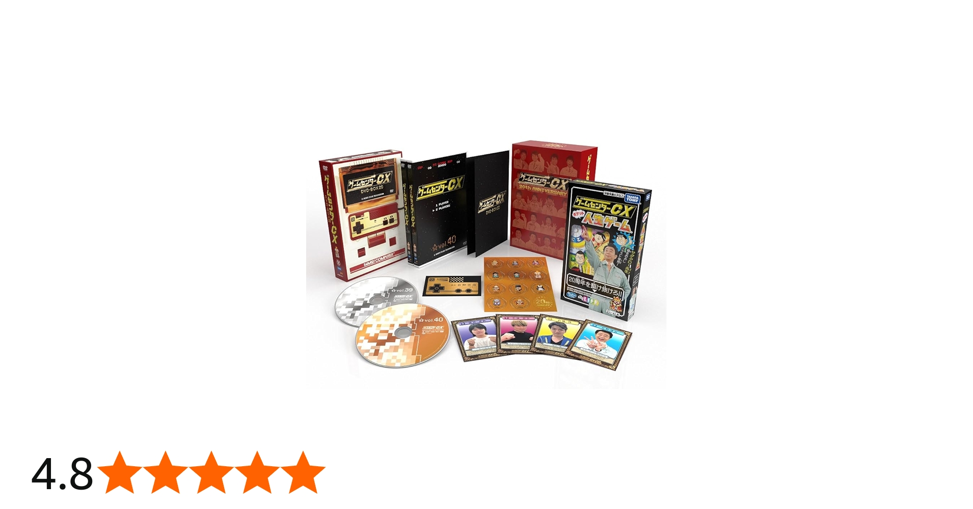 Amazon.co.jp: ゲームセンターCX DVD-BOX20 初回限定20周年特別版 [DVD